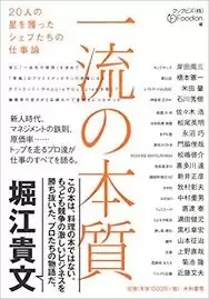 Oimatsu Kitagawa — photo 20