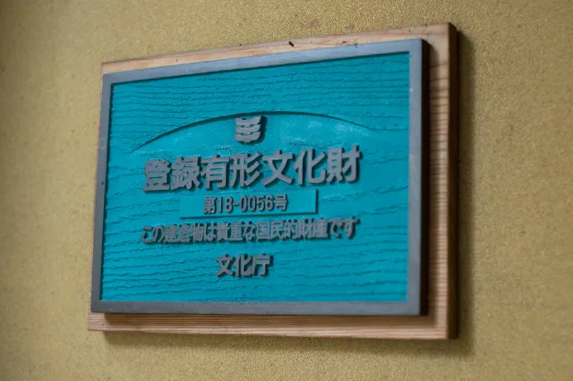 RYOUTEI KAIKATEI — photo 30