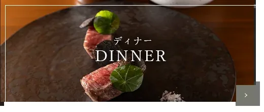 Le cadeau — food
