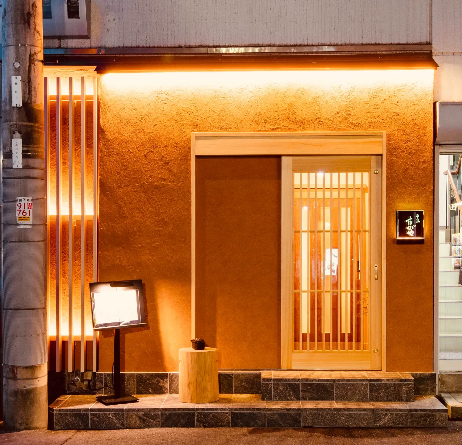 Nishitemma Ichigaya — photo 15