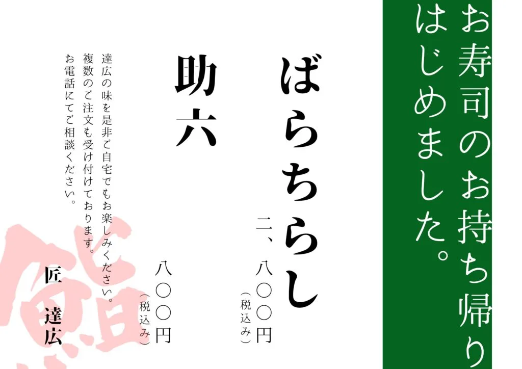 Takumi Tatsuhiro — photo 9
