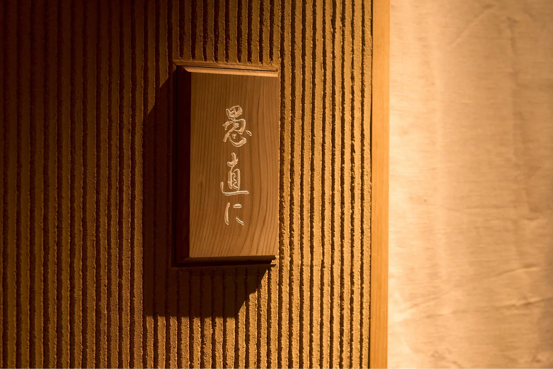 Guchokuni — photo 7