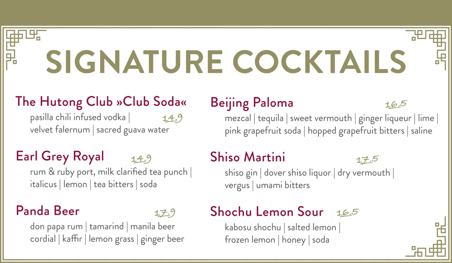 The Hutong Club — photo 27