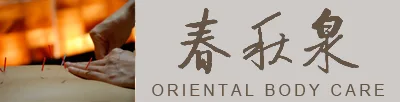 Chugoku Hanten Fureika — photo 11