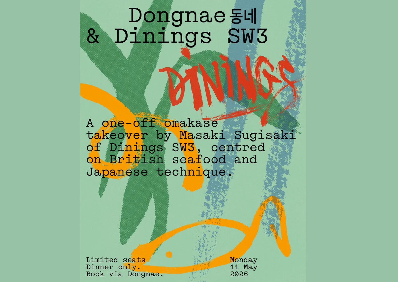 Dongnae — photo 38
