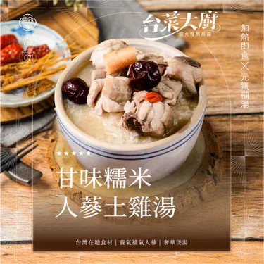 Shan Shin (West) — photo 4