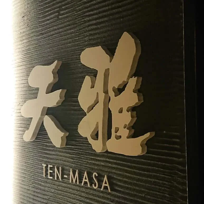 TEN-MASA — atmosphere