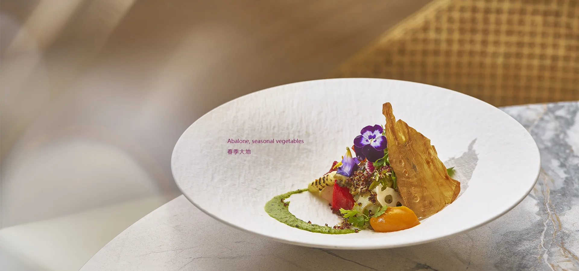 Thomas Chien Restaurant — photo 20