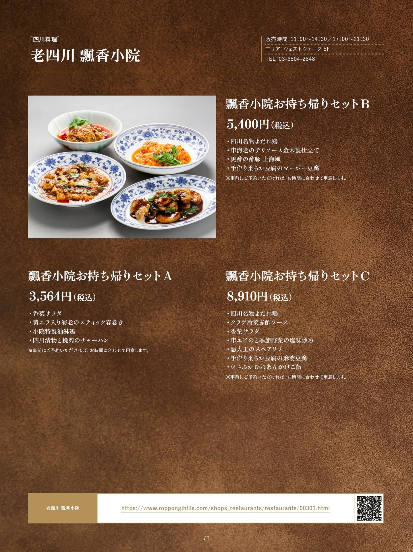 Piao-Xiang — photo 105