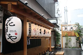 Arakicho Tatsuya — photo 53