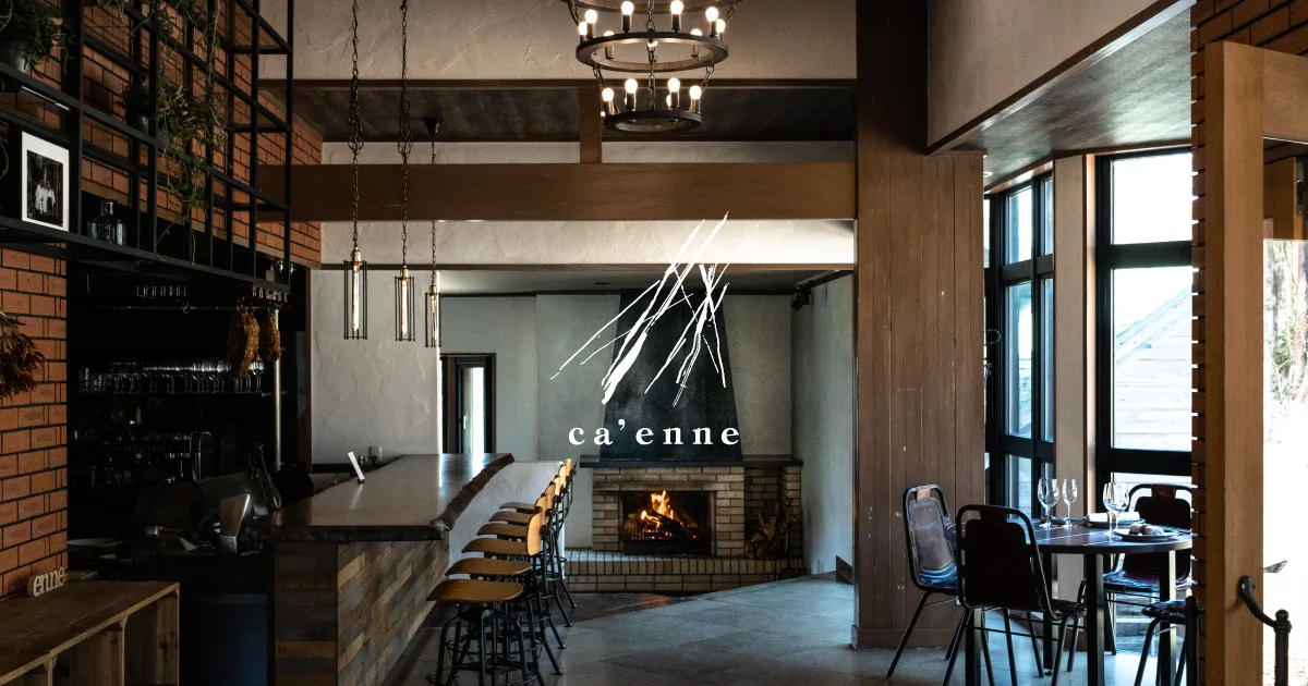 ca'enne — photo 15