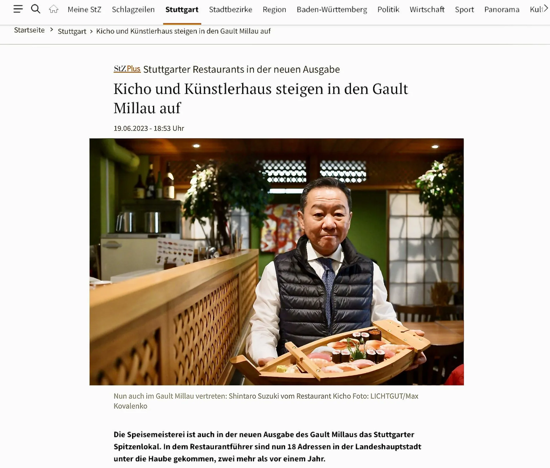 Restaurant Kicho — photo 43
