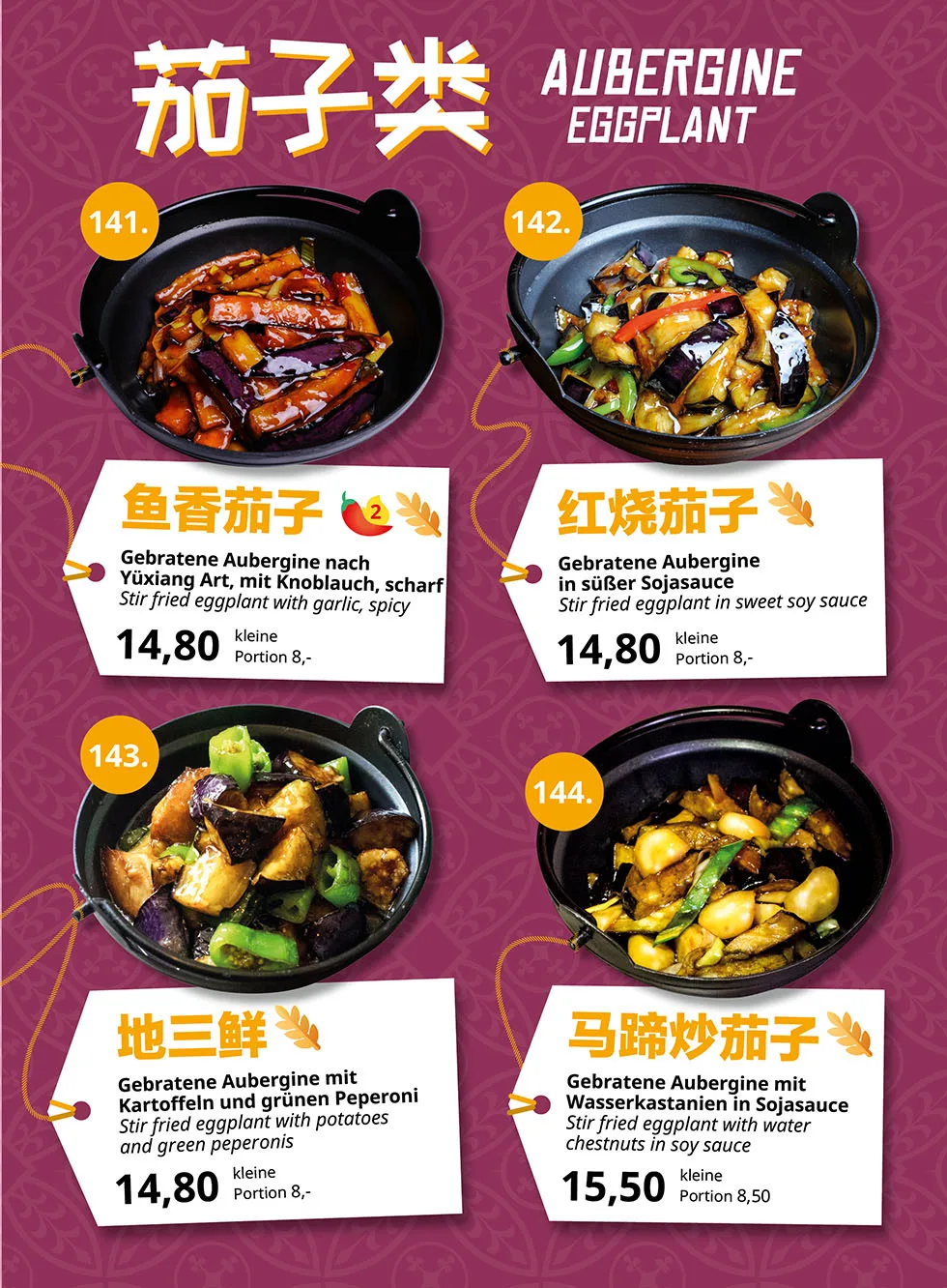 Chanyue Vegetarian — photo 17