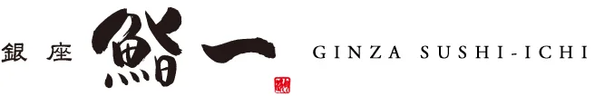 Ginza Sushi Ichi — atmosphere