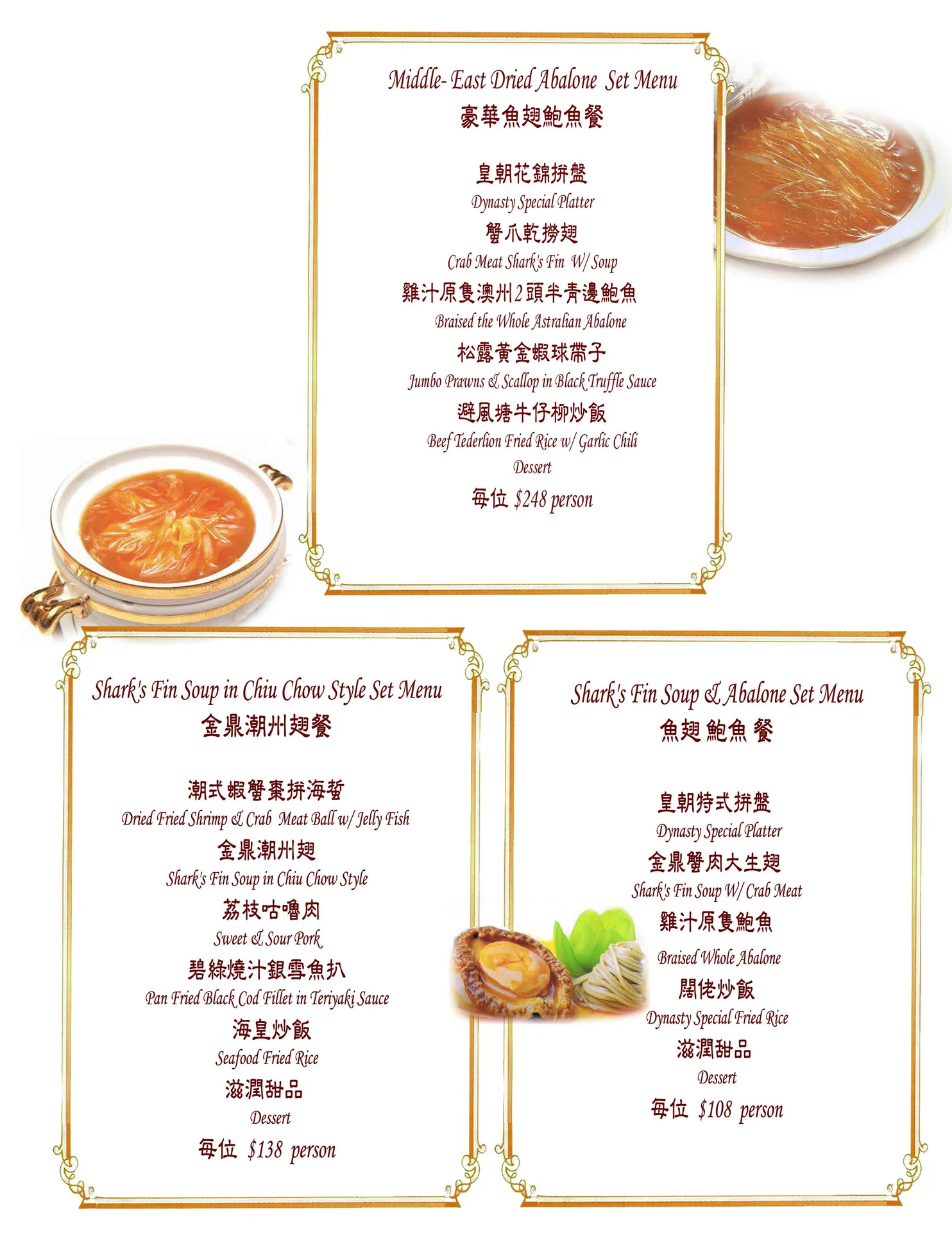 Dynasty Seafood — photo 6
