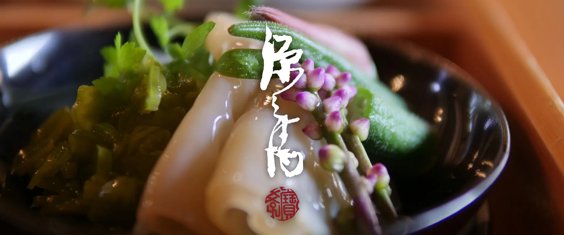 Gojo GENBEI — photo 9