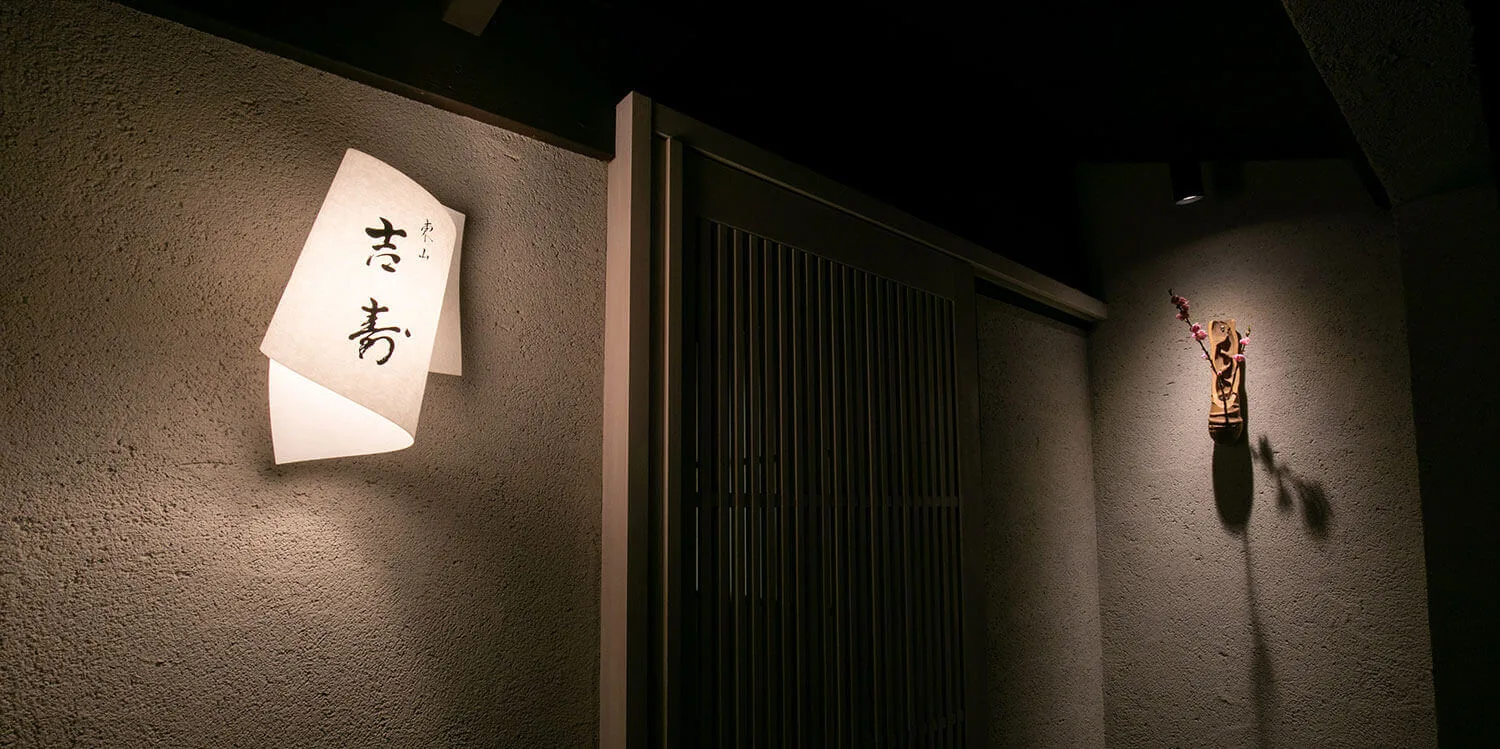 Higashiyama Yoshihisa — photo 8