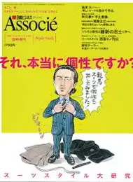 Oimatsu Kitagawa — photo 12