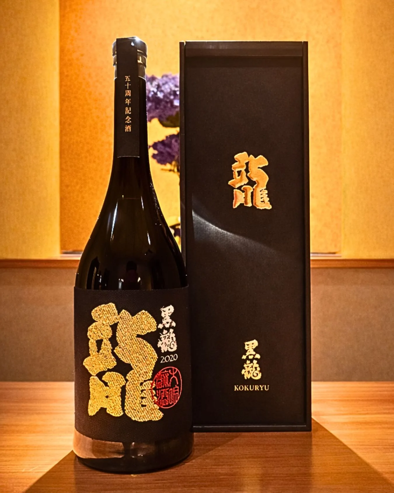 Akasaka Kappo Washi — photo 23