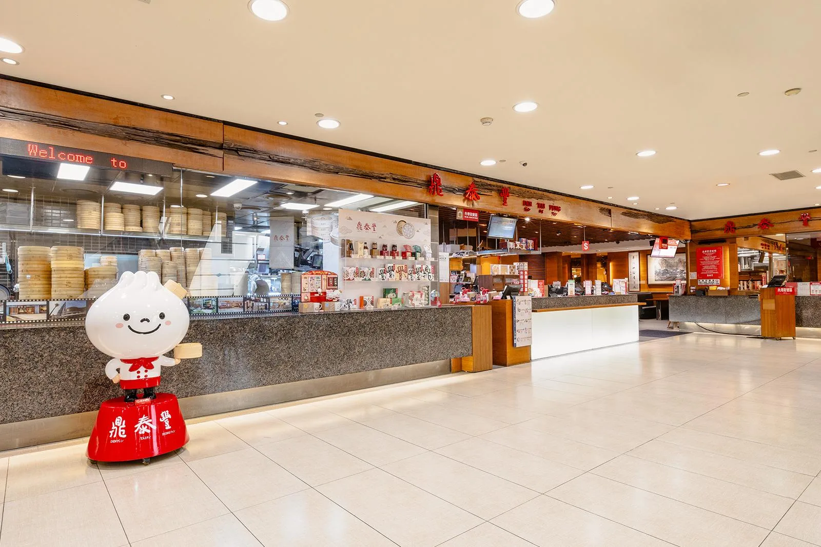 Din Tai Fung (Xinyi Road) — photo 78