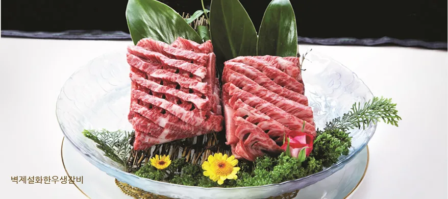 Byeokje Galbi — photo 9