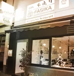 Fasika — photo 9