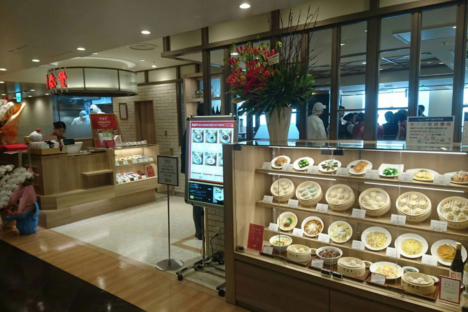 Din Tai Fung (Xinyi Road) — photo 93