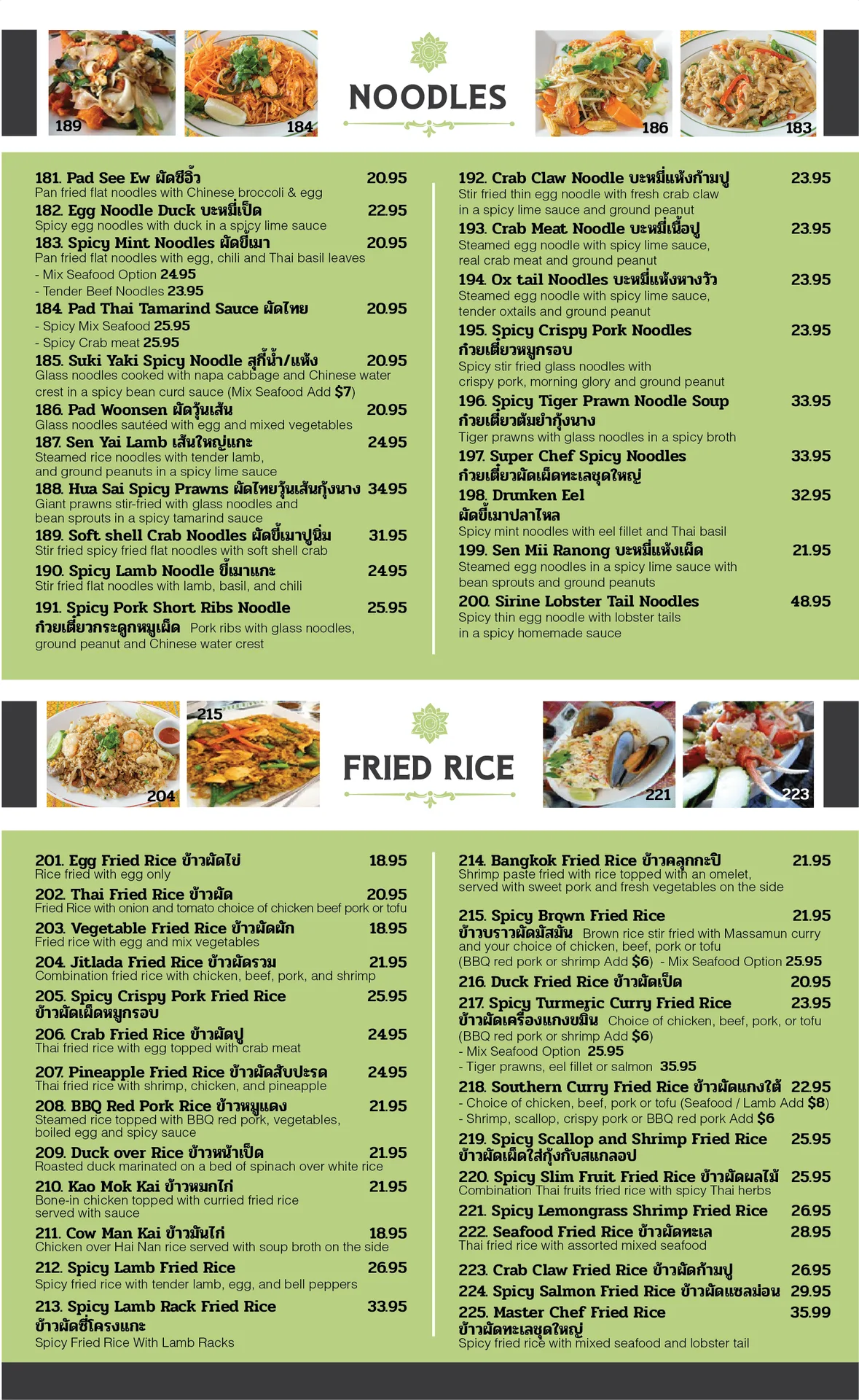 Jitlada — food