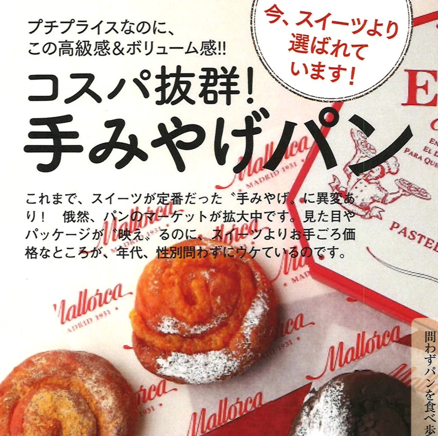 Ichirin Hanare — photo 33
