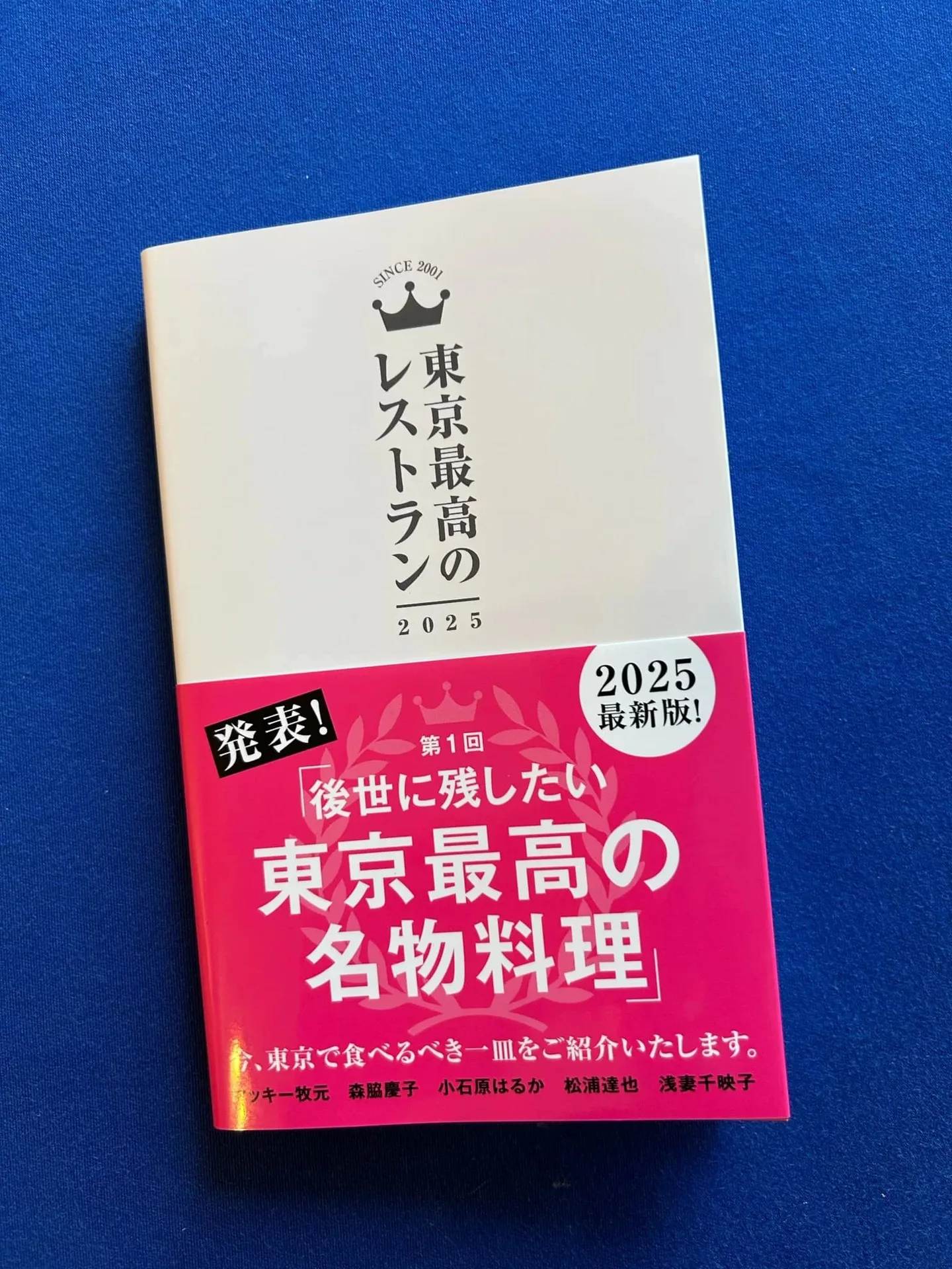 Hashoku — photo 36