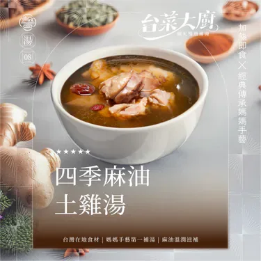 Shan Shin (West) — photo 38