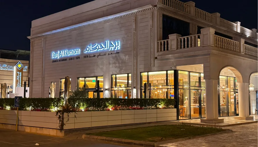 Burj Al Hamam — photo 43