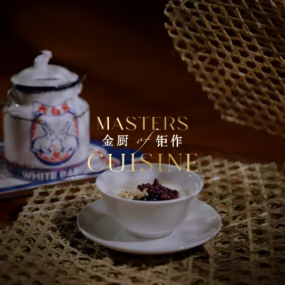 Jiang Nan by Jereme Leung — photo 17