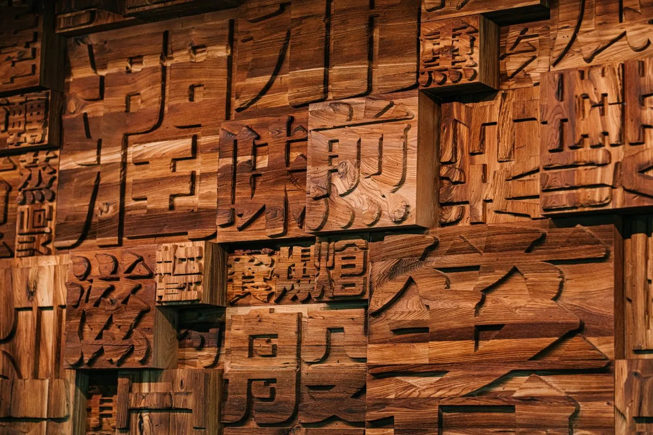iDen & QuanJuDe Beijing Duck House — photo 38