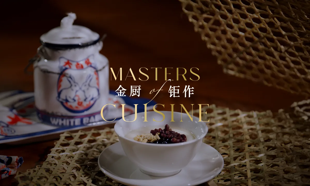 Jiang Nan by Jereme Leung — photo 28
