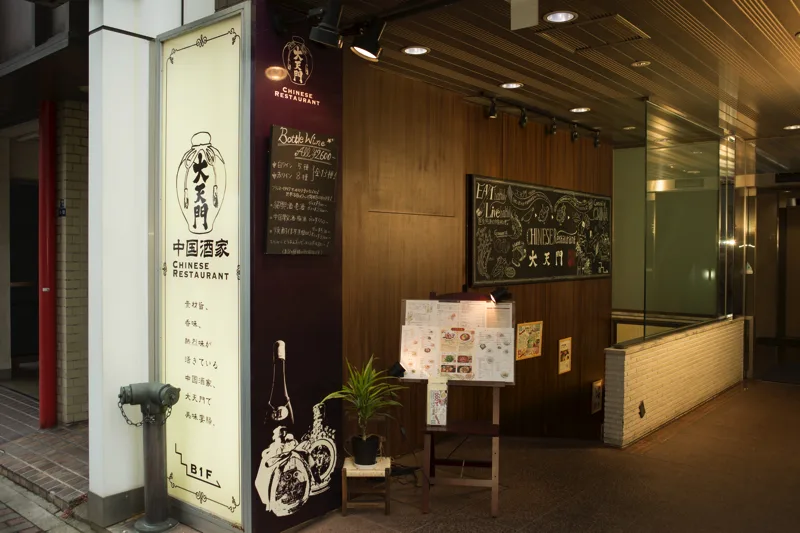 Ichirin Hanare — photo 25
