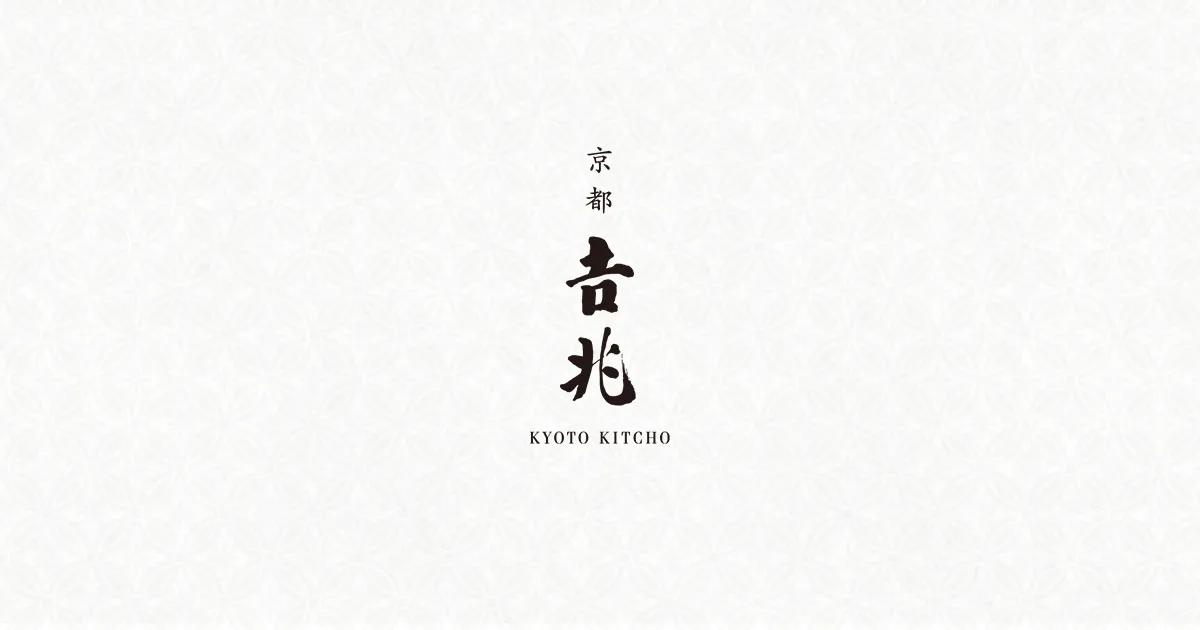 KYOTO KITCHO Arashiyama — photo 18