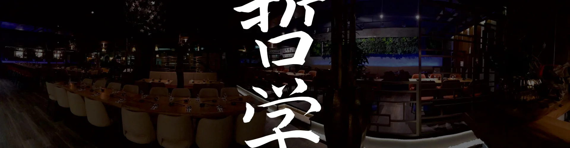 Soki Garden — photo 17