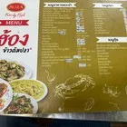 Hong Khao Tom Pla — photo 22