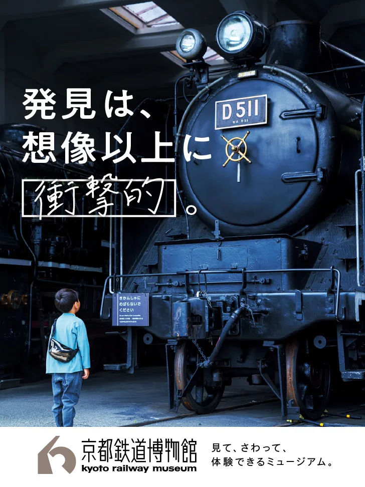 Shiomachi — photo 18