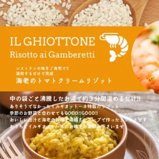 Il Ghiottone — photo 7
