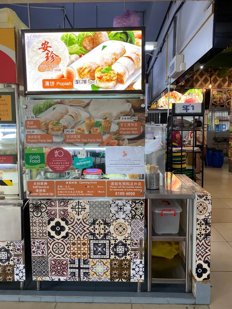 Ann Chin Handmade Popiah — photo 6