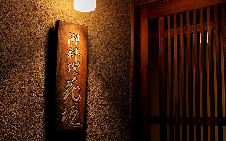 Oryori Hanagaki — photo 17