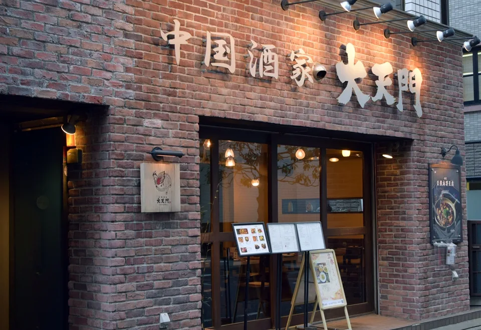 Tokyo Chinese Ichirin — photo 125