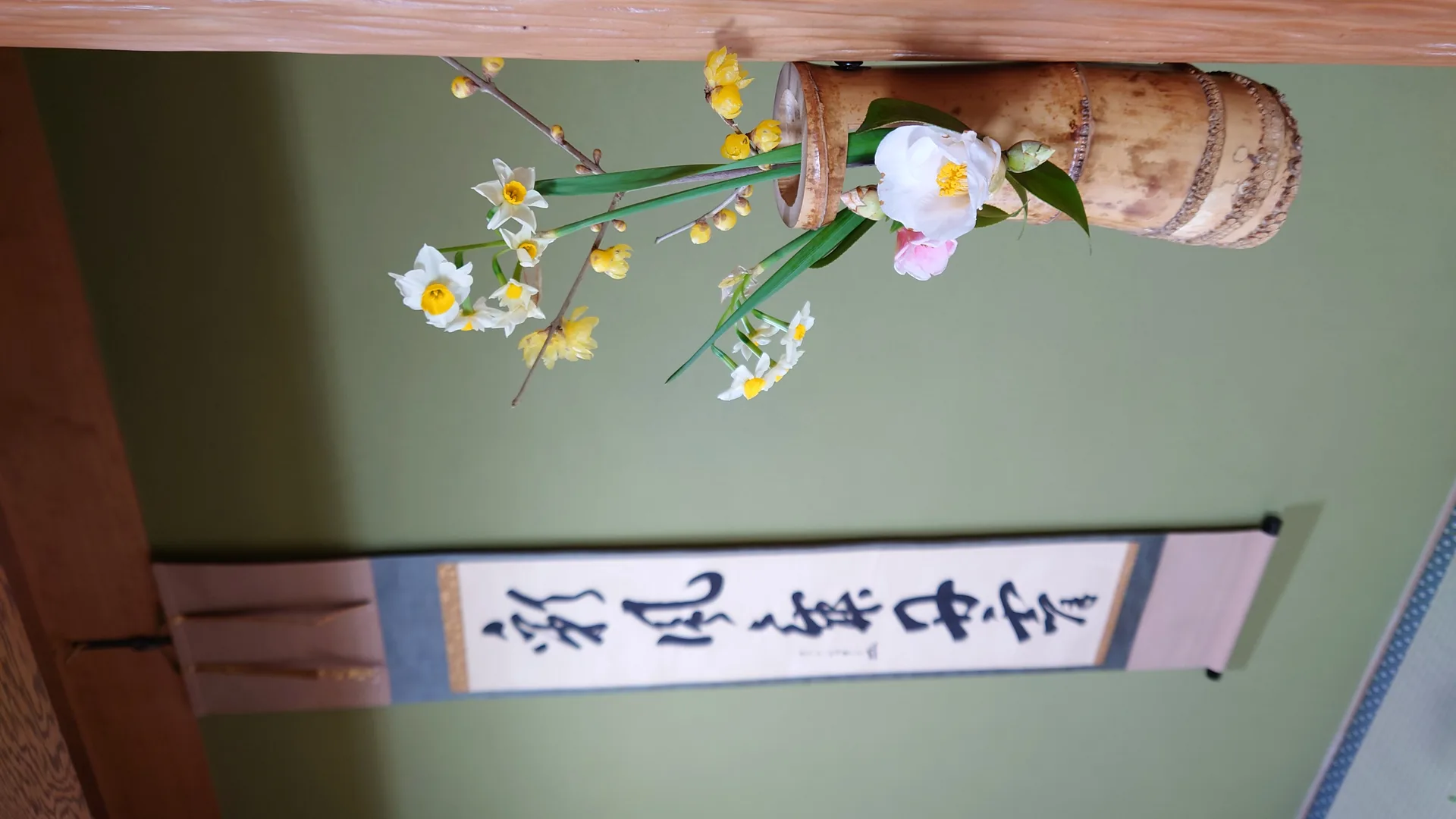 Nihonryori Tanryu — photo 36