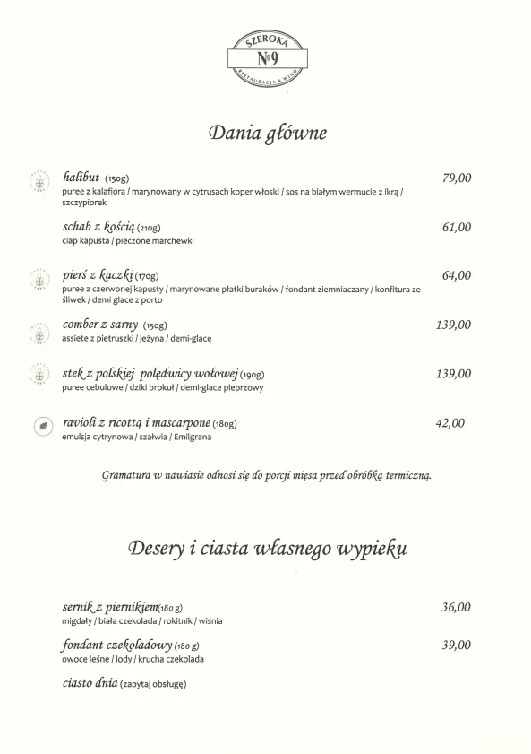 Szeroka 9 — photo 36