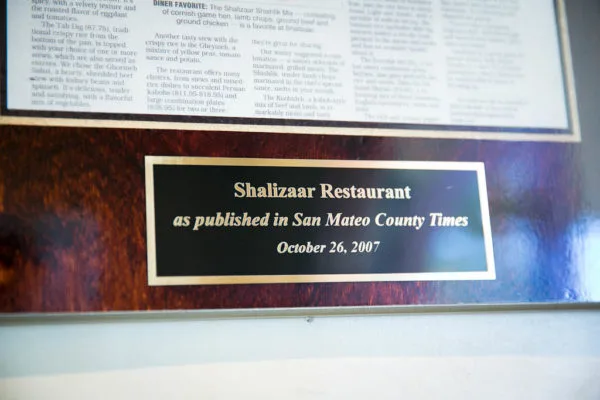 Shalizaar Restaurant — photo 46
