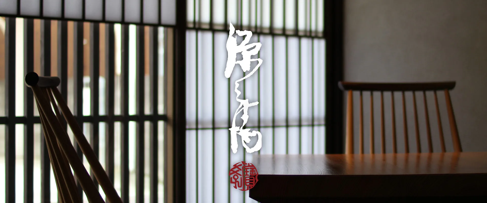 Gojo GENBEI — photo 10