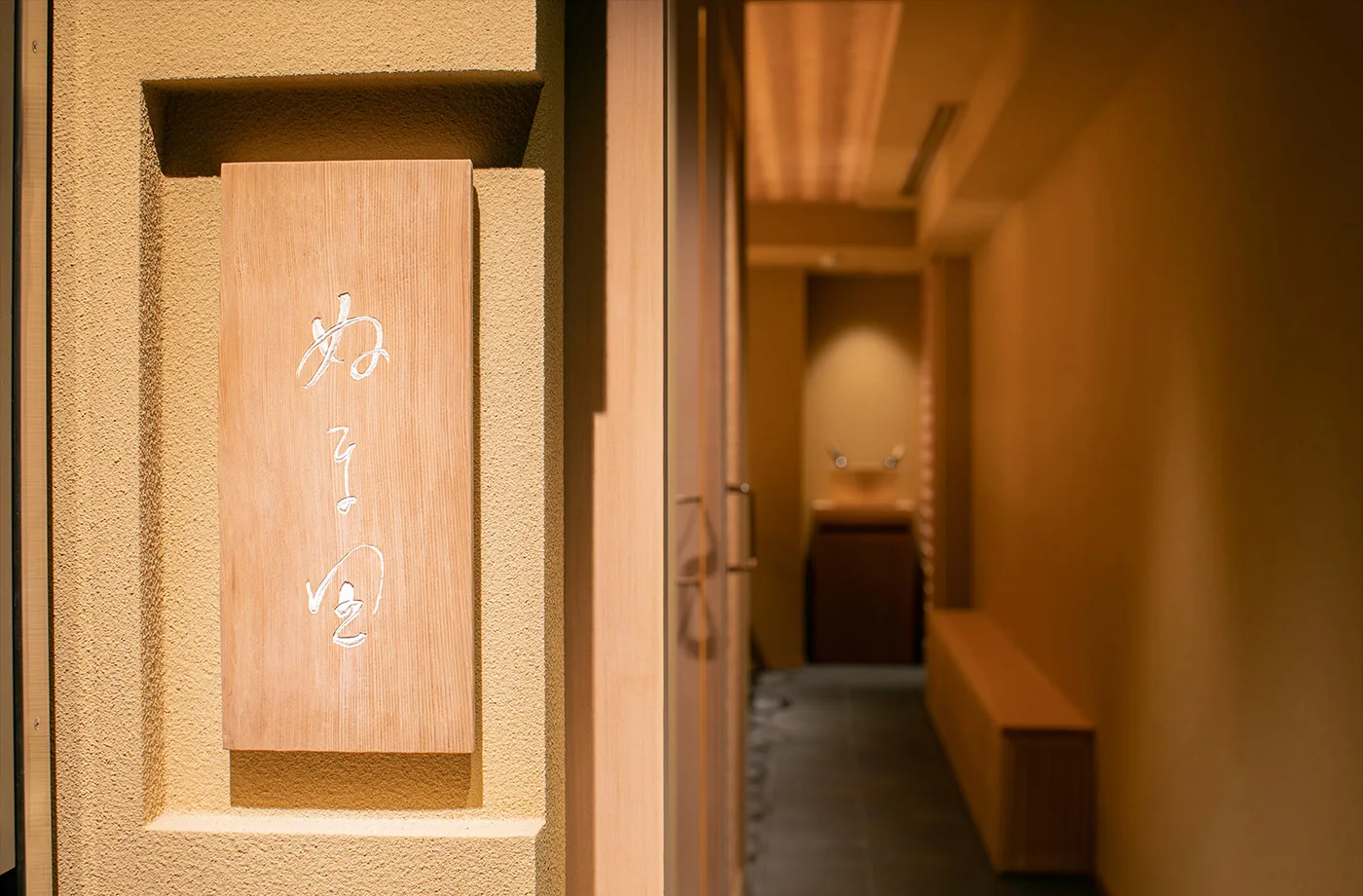 Numata — photo 4