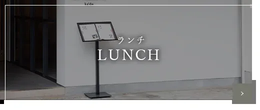Le cadeau, Kyoto